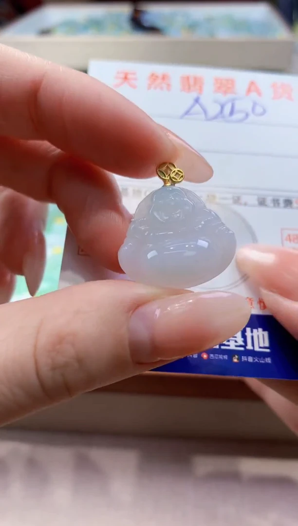 颈饰未镶嵌翡翠天然缅甸a货翡翠