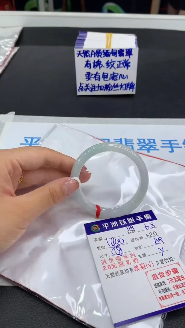 翡翠手镯未镶嵌11111111111