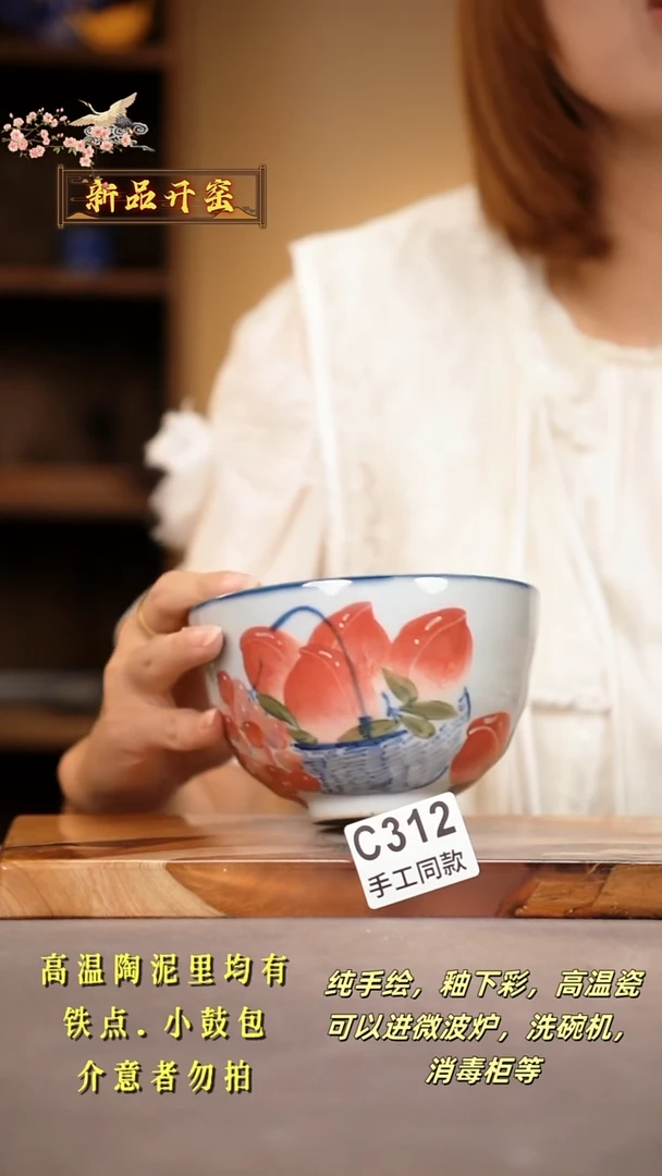 其他C312陶然集器瓷器