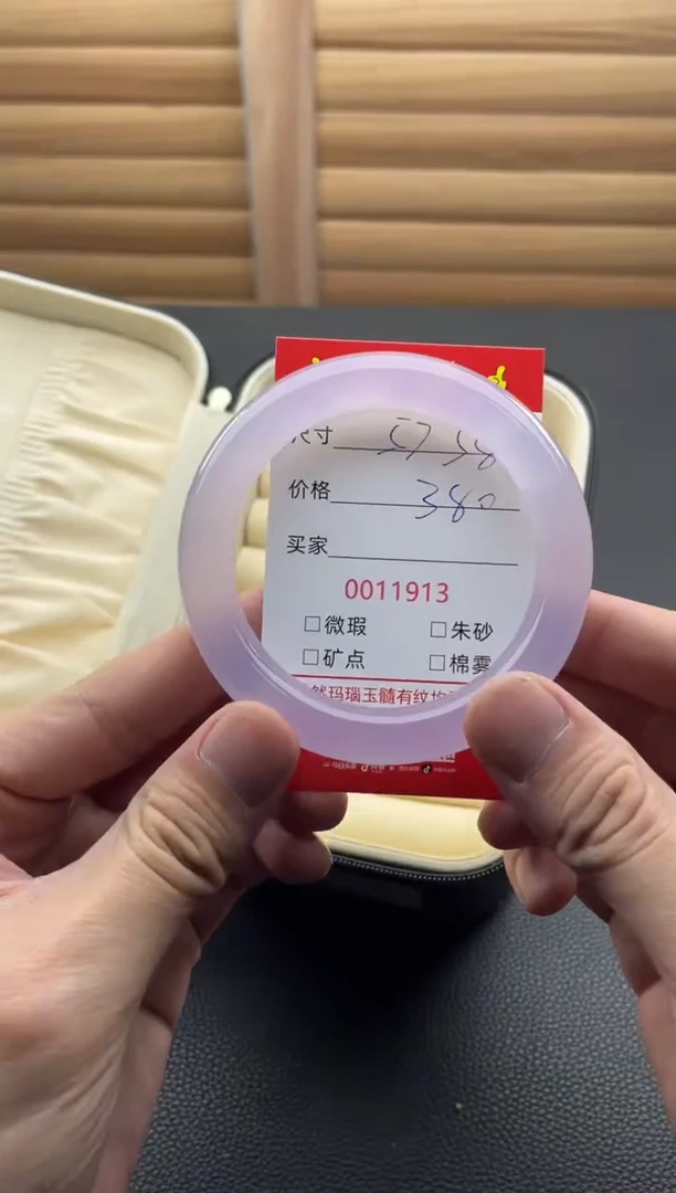 手镯玛瑙/玉髓未镶嵌11913