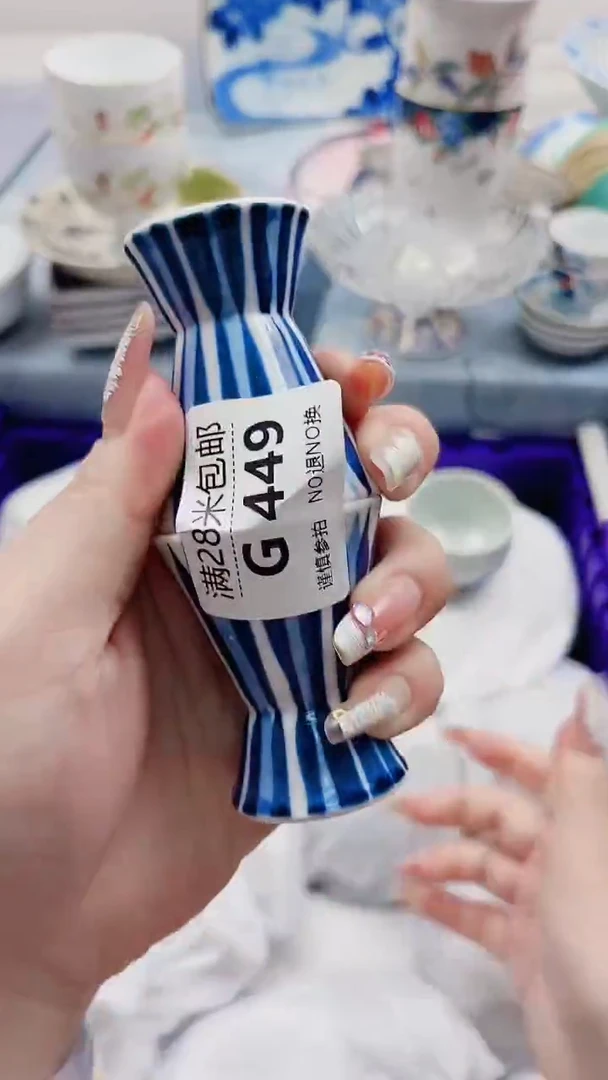 草****uG449***************