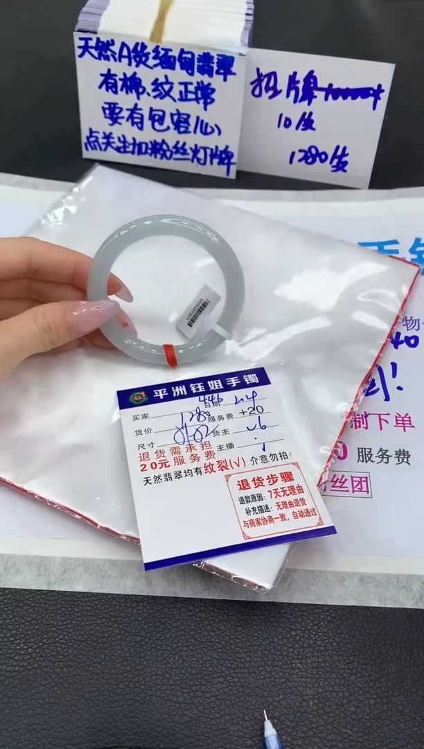 【闪购商品】翡翠手镯未镶嵌1111111111
