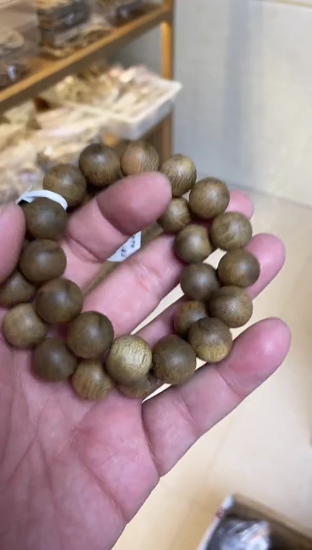 【闪购商品】沉香手串文莱圆珠单圈1.5多样性发其一