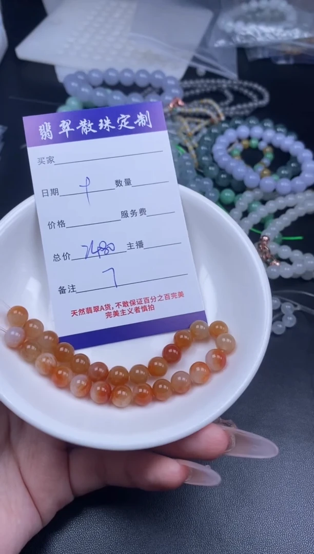 未镶嵌珠子定制翡翠翡翠散珠批发多样性随机发货DIY