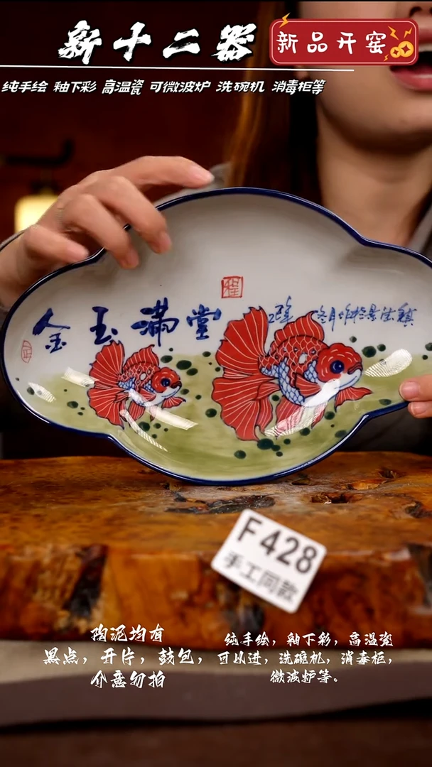 其他F428新十二器瓷器