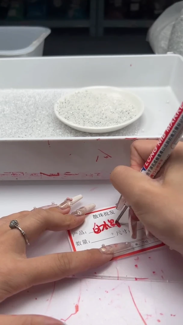 颈饰未镶嵌水晶w2908白水晶3mm*100颗