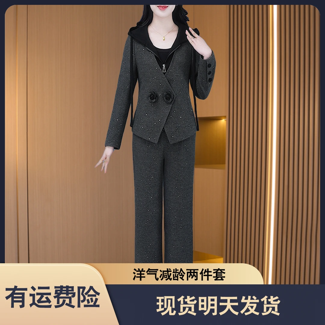 现货明天发【外套+裤子】24110优雅时尚大气减龄收腰显瘦套裤M-4XL