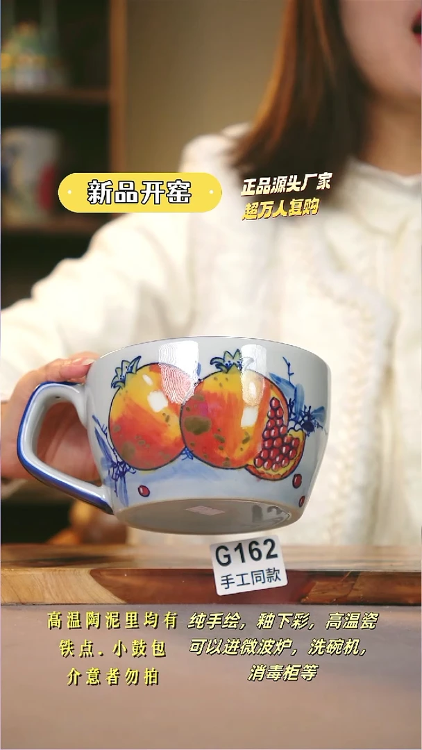 其他G162陶然集器瓷器