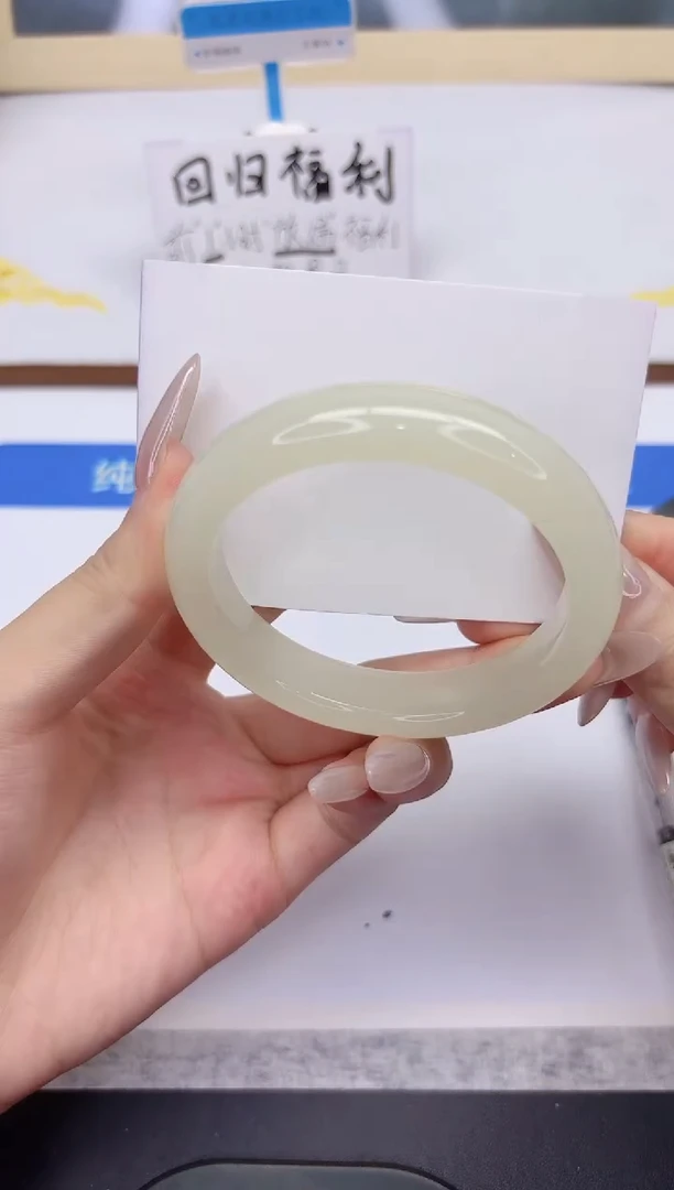 未镶嵌手镯石英质玉11-58.3