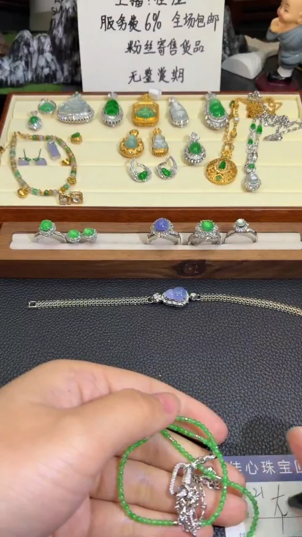 项链18K金镶嵌翡翠龙?1