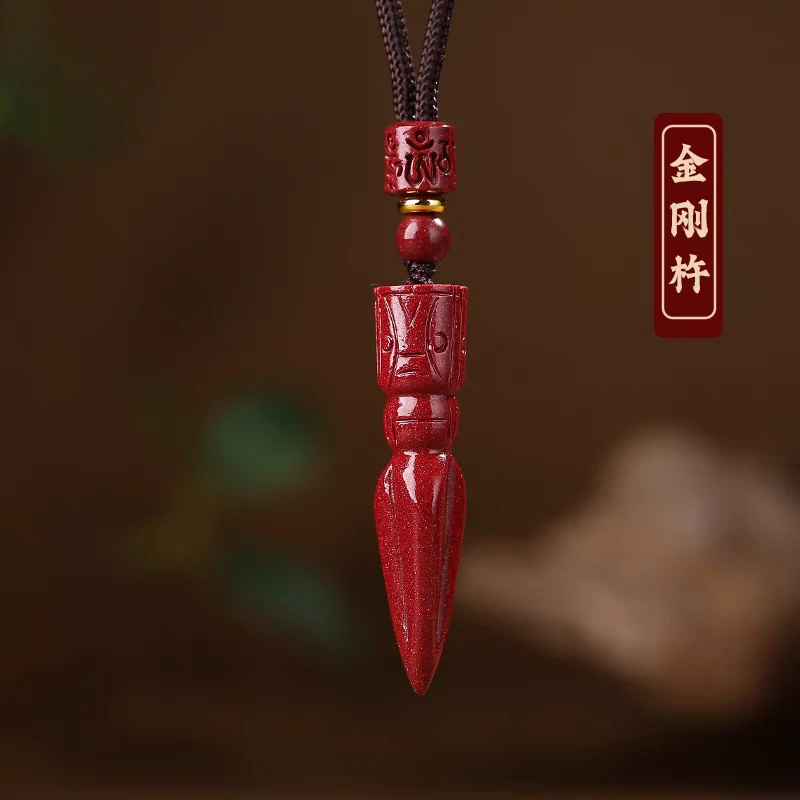 天然辰砂灵泽 【金刚杵降魔杵】吊坠项链挂件紫金砂保真高含量朱砂