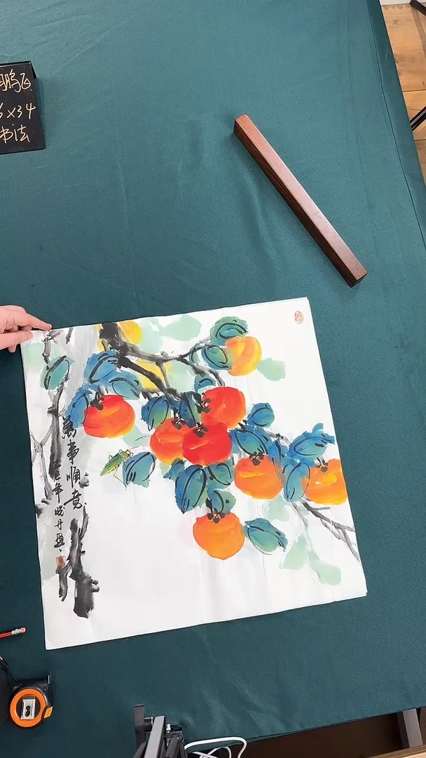 【闪购商品】国画手绘手绘一章