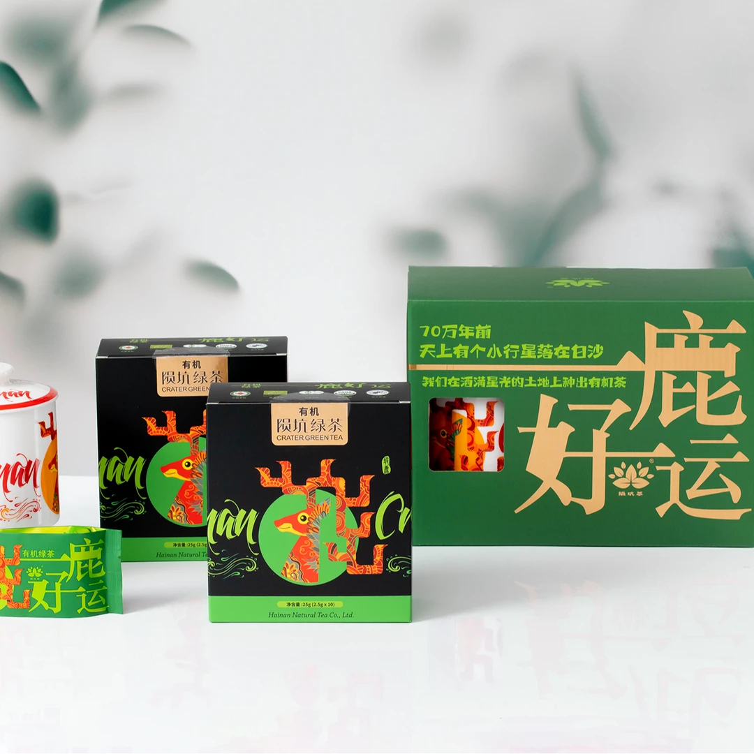 海南陨坑茶一鹿好运绿茶礼盒套装