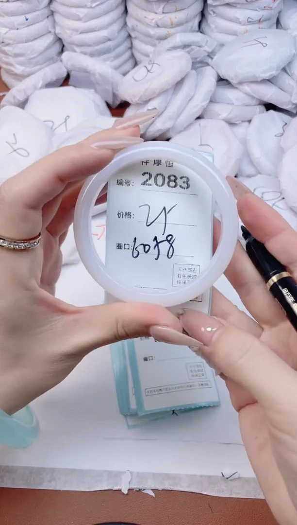 【闪购商品】玛瑙/玉髓手镯未镶嵌2083
