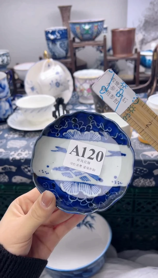 瓷片十**✨   A120