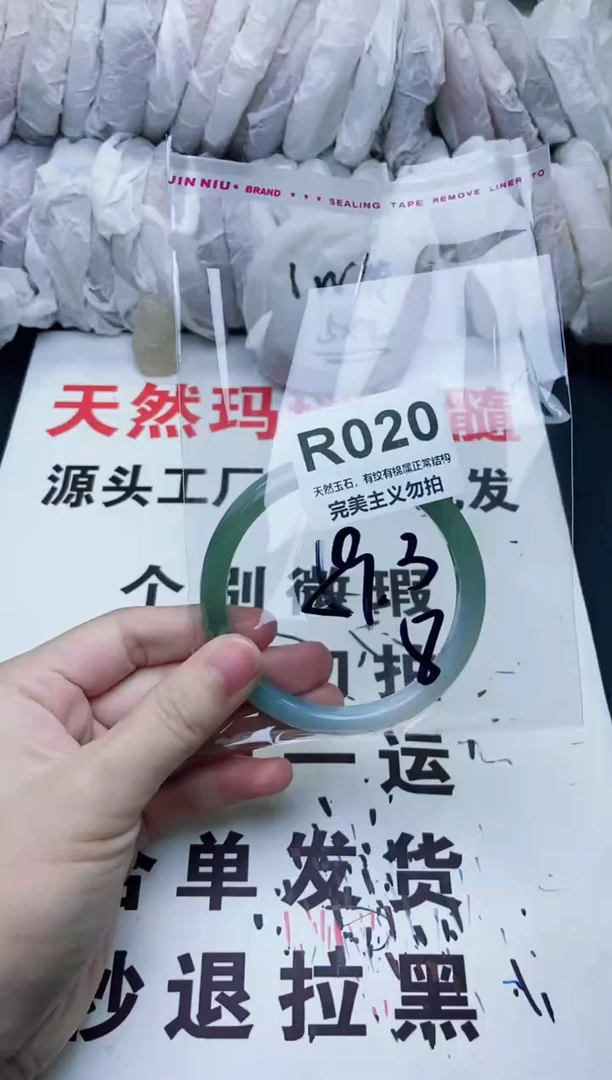 手镯玛瑙/玉髓未镶嵌59