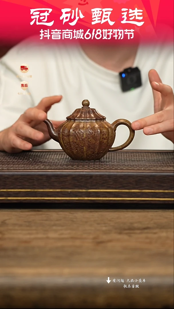 茶壶紫砂冠砂甄选92