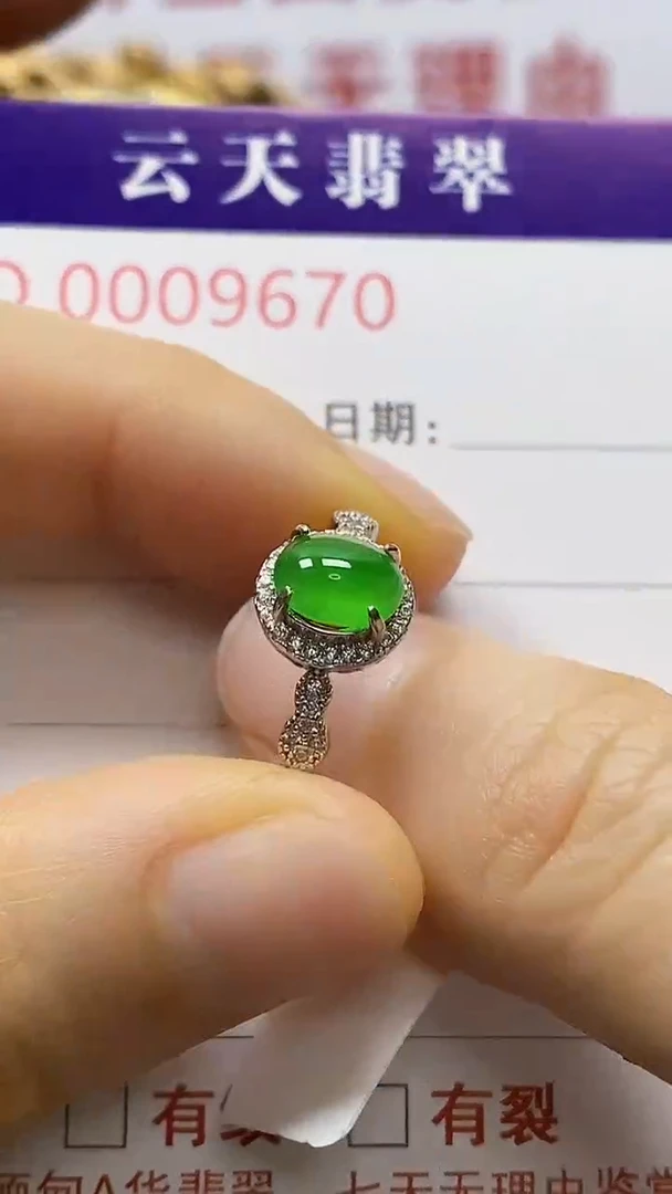 银S925镶嵌戒指翡翠/9670