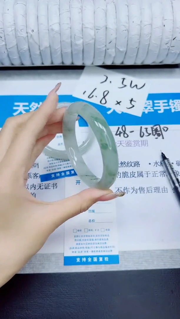 石英质玉手镯未镶嵌235/60.2