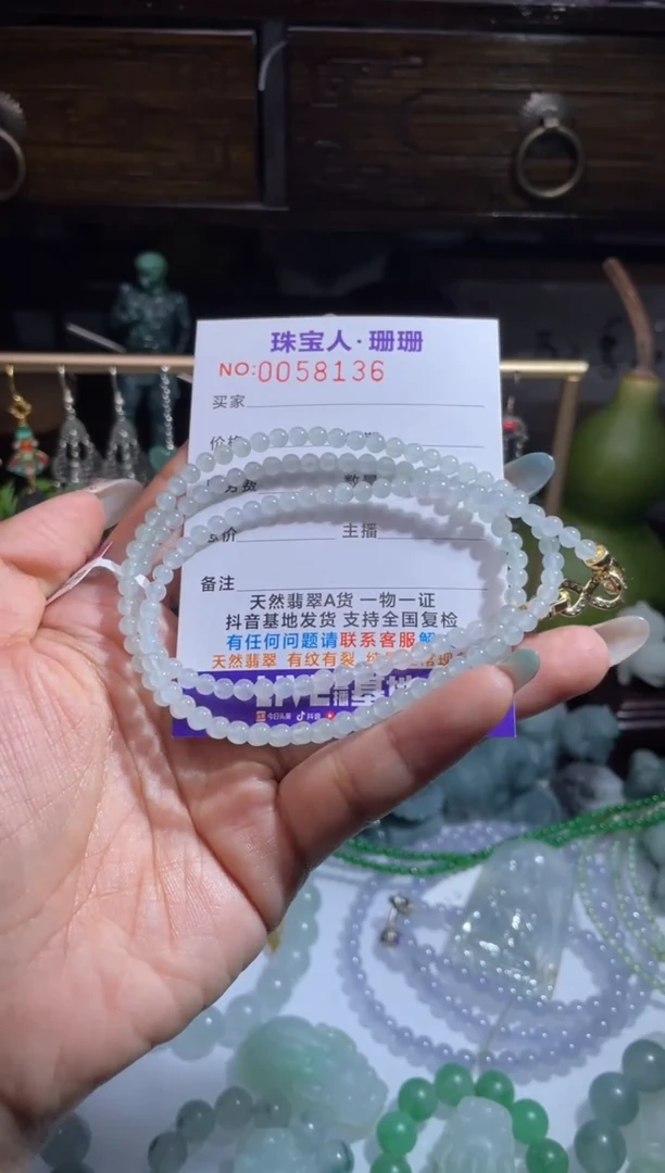 未镶嵌定制翡翠缅甸翡翠A货39