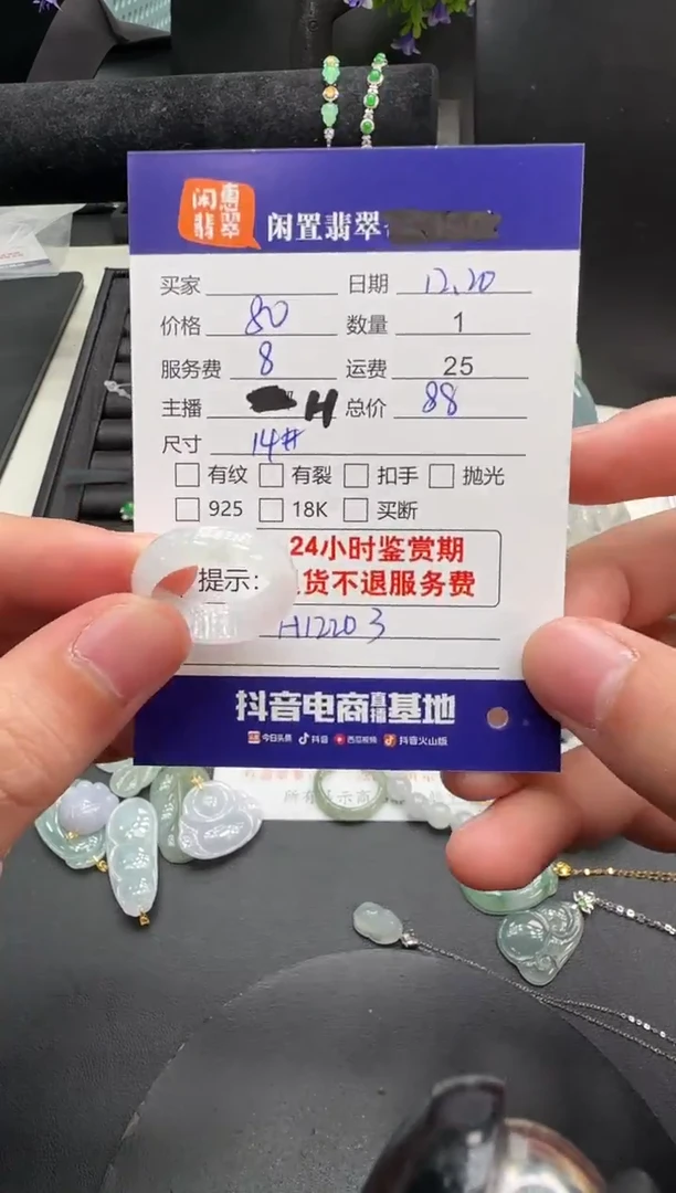 未镶嵌戒指翡翠翡翠戒指