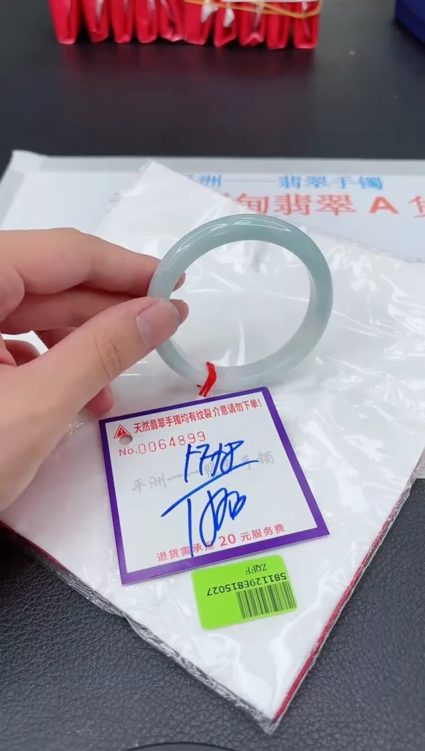翡翠手镯未镶嵌11111111111