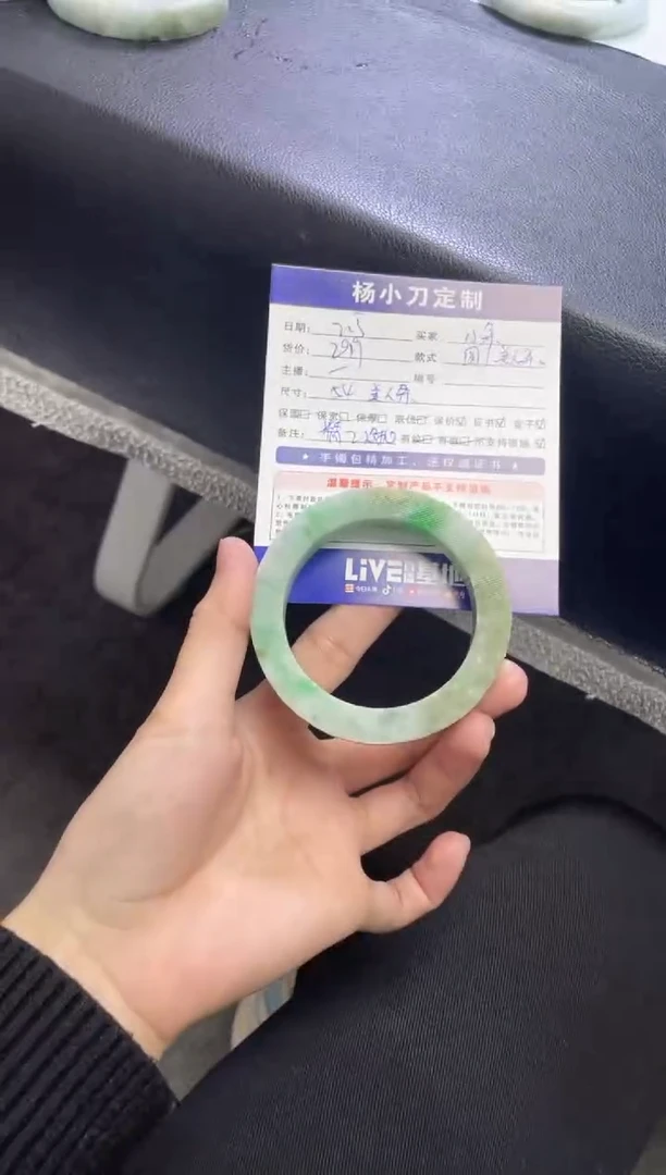 【闪购商品】定制翡翠手镯未镶嵌定制手镯