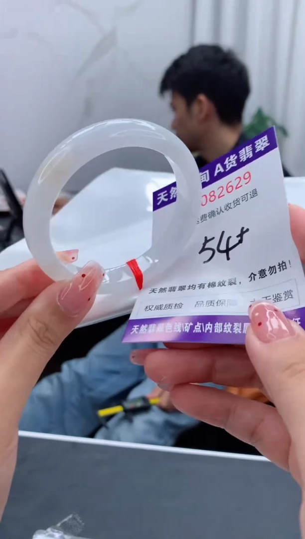 未镶嵌手镯翡翠天然缅甸A货翡翠