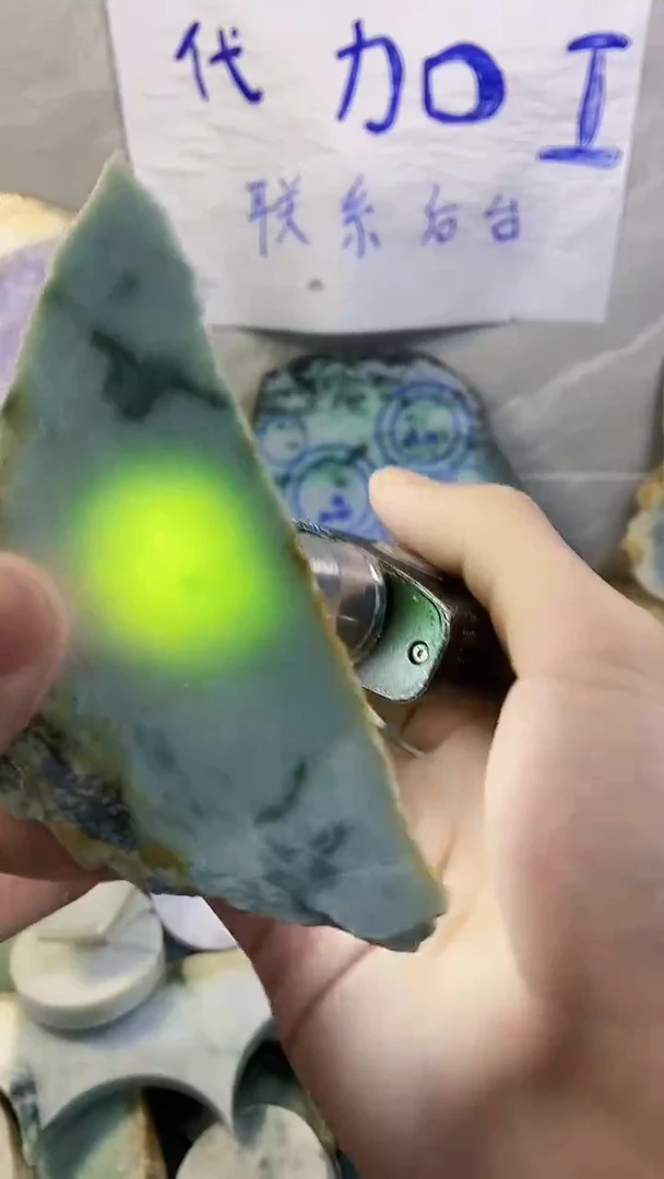 未镶嵌挂件翡翠纯天然a货312