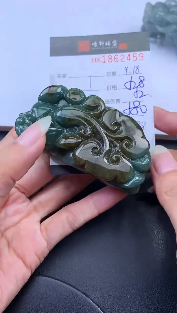 未镶嵌挂件翡翠哈轩 挂件1