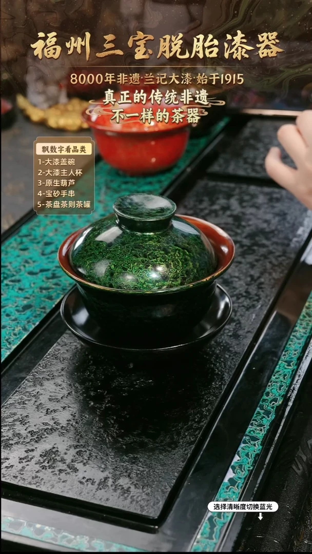 兰记手工漆器-一物一拍 以商品图片为主