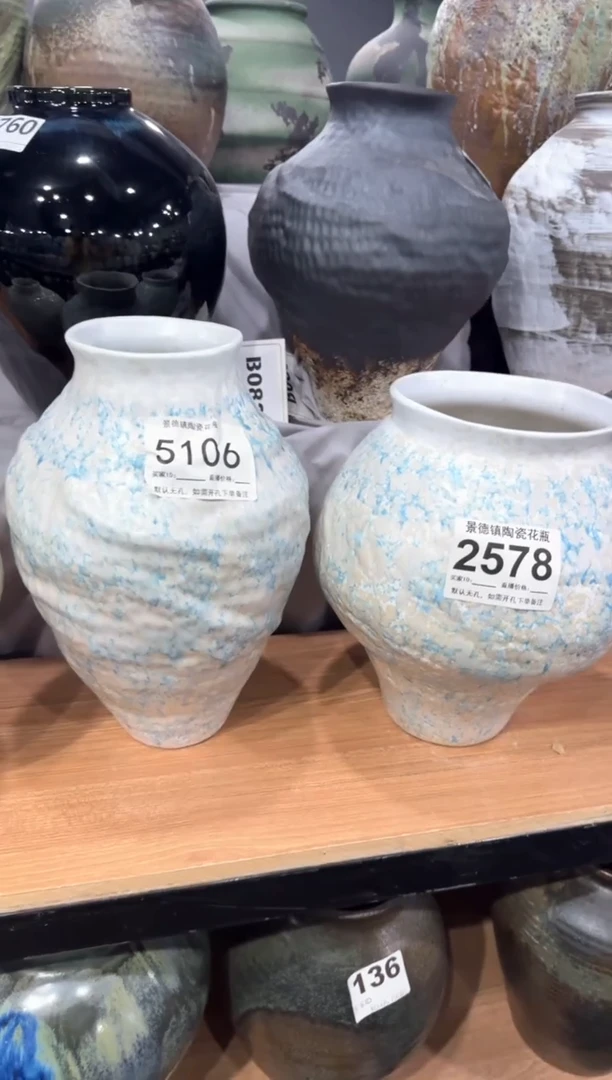 摆件༺*༻景德镇陶瓷花器默认无孔编号5106 2578