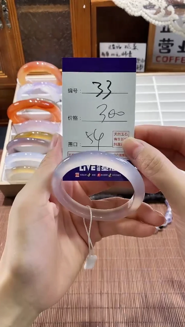 手镯玛瑙/玉髓未镶嵌33