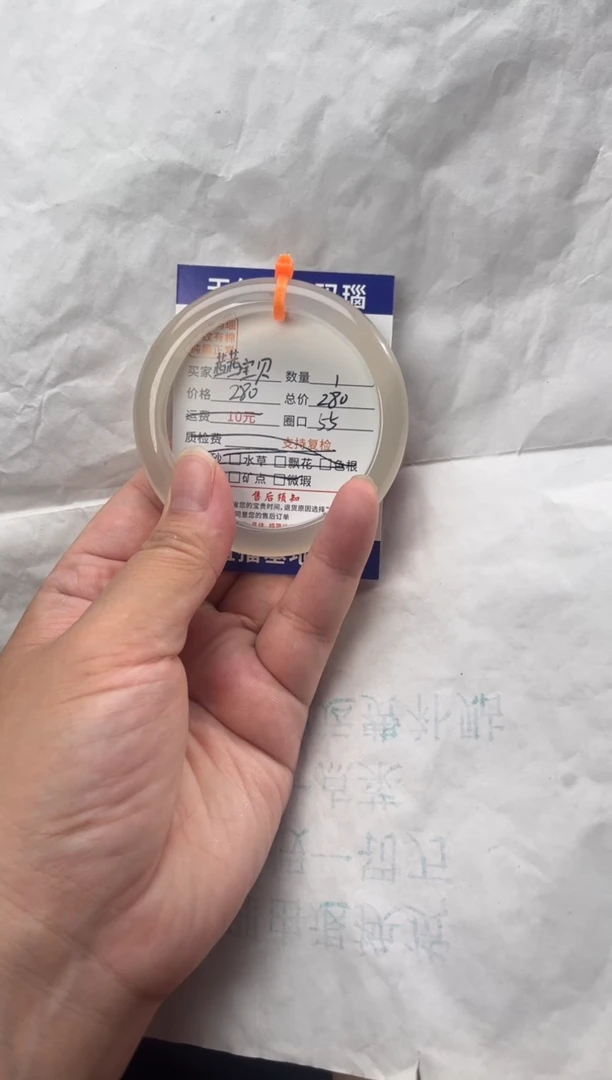 手镯玛瑙/玉髓未镶嵌玛瑙手镯
