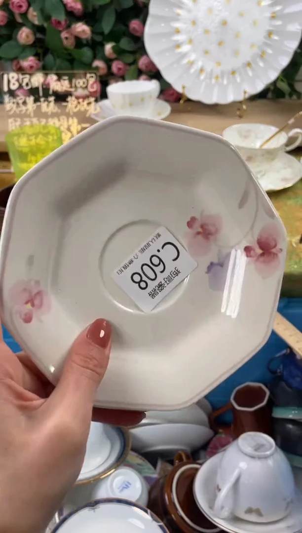 瓷片木***m608狗哥瓷器直播间111