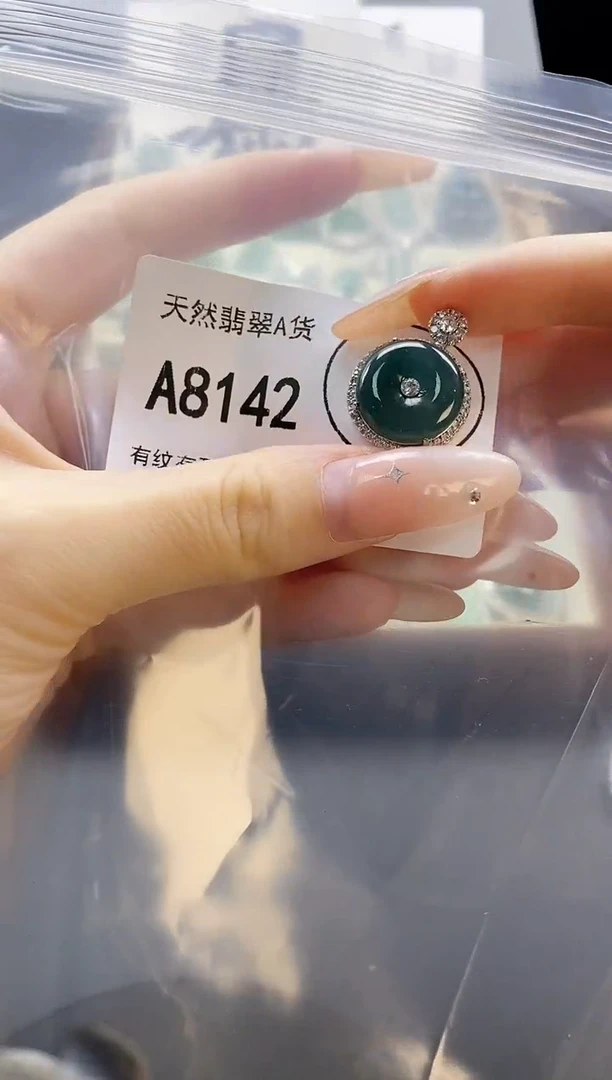 吊坠(赠链)未镶嵌翡翠天然翡翠A货