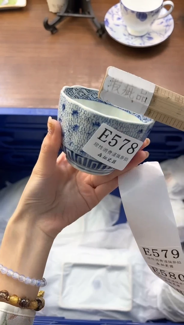 【闪购商品】瓷片----------E578
