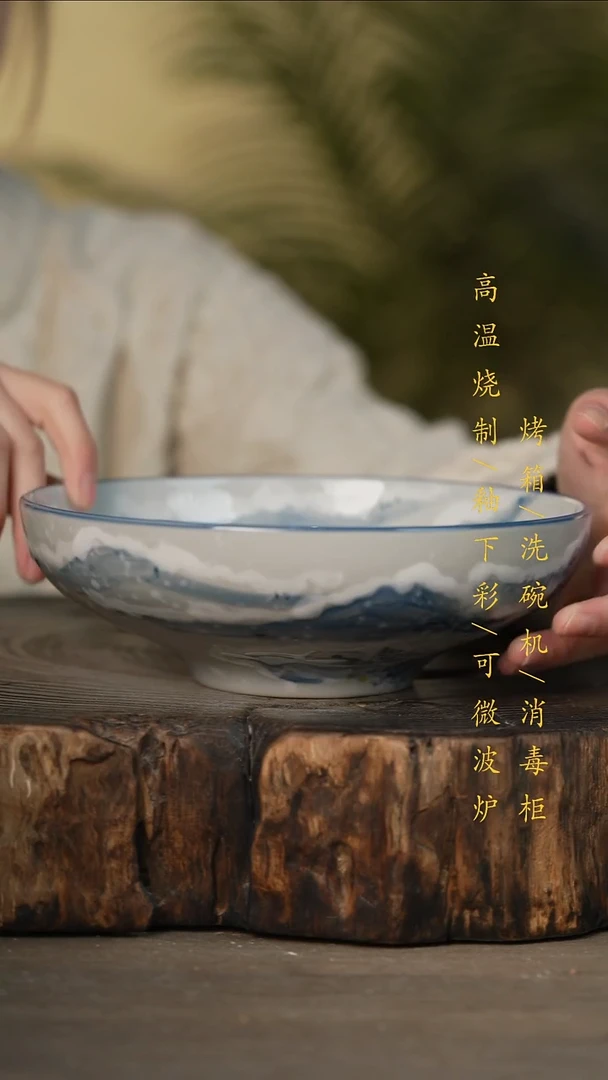 瓷片景德镇高温釉下彩可微波烤箱洗碗机