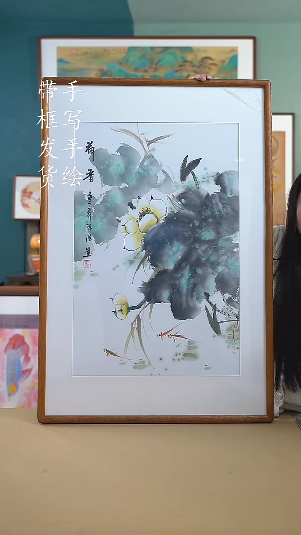 【闪购商品】书法65*95 荷花 手写手绘摆台