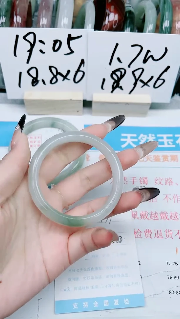 【闪购商品】石英质玉手镯未镶嵌177-53.5