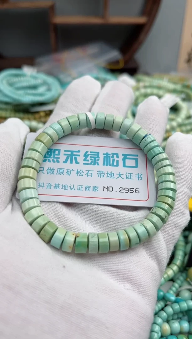 未镶嵌绿松石松石2956