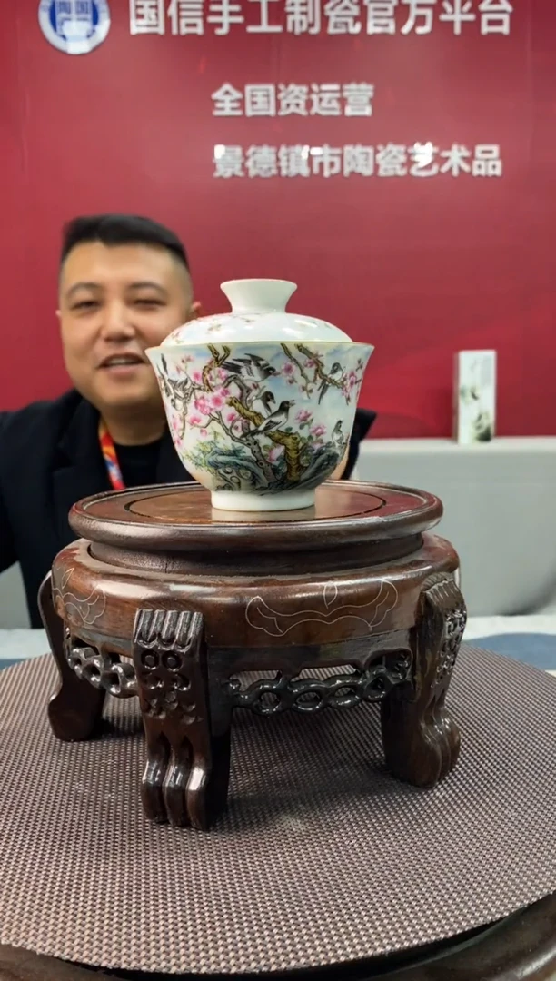 陶瓷a081景德镇瓷器一件