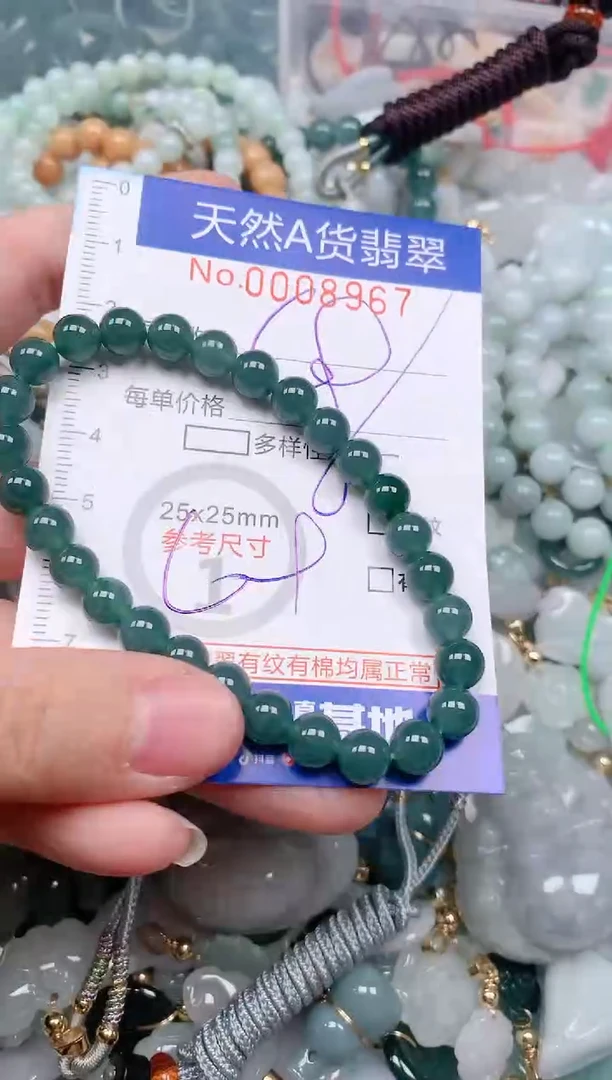 【闪购商品】翡翠挂件未镶嵌00008967