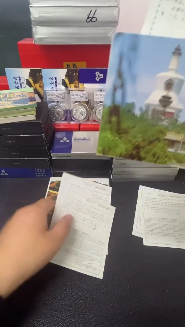 其他普通金属92精致210