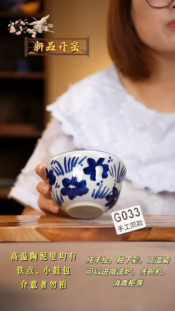 其他G033陶然集器瓷器