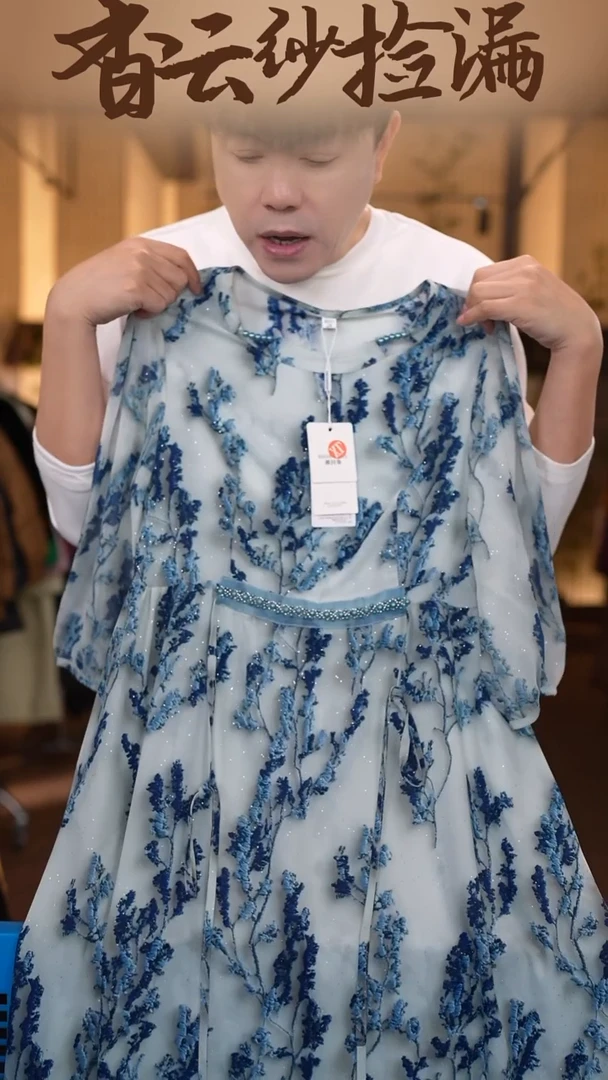 XL     香云纱清仓