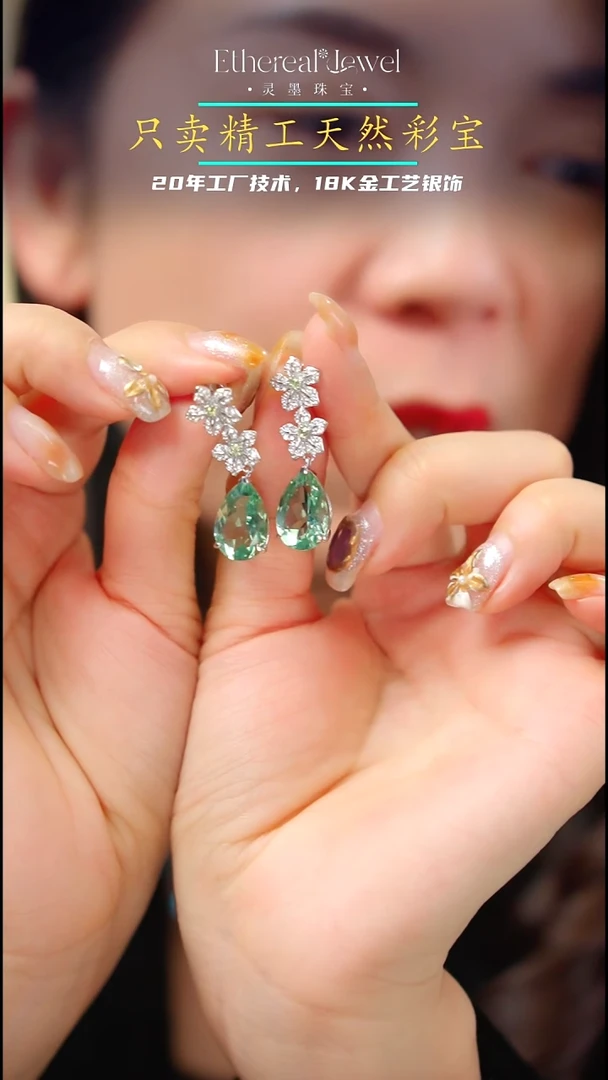 银S925镀金镶嵌耳坠定制萤石花朵水滴耳坠