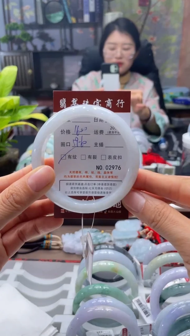 未镶嵌手镯翡翠2976