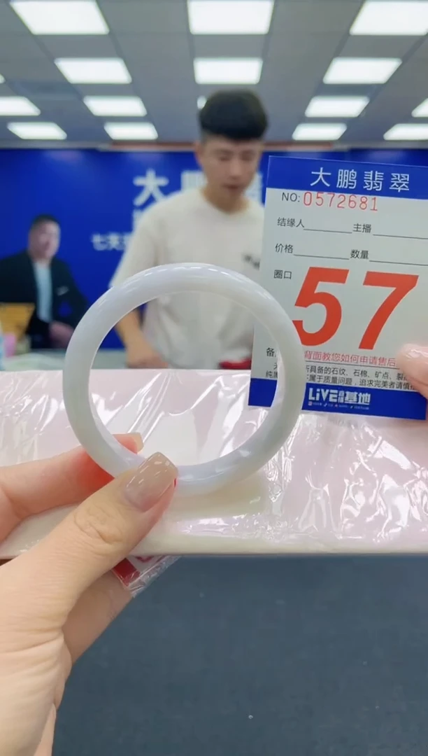 未镶嵌手镯翡翠AAAAAAAAAAAAAAAAAA