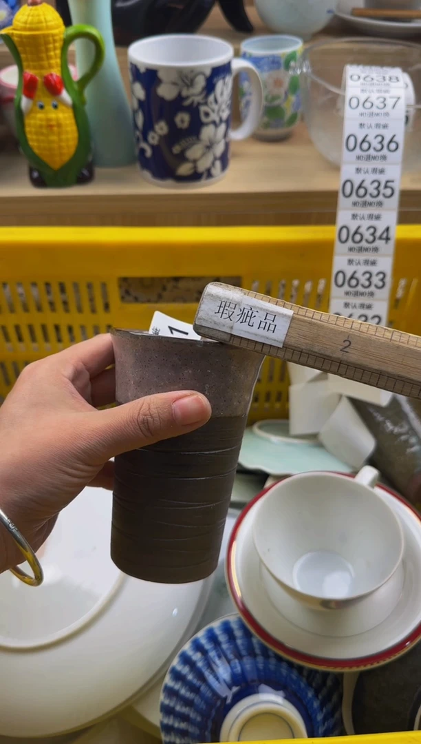631默认微瑕，满20元包邮